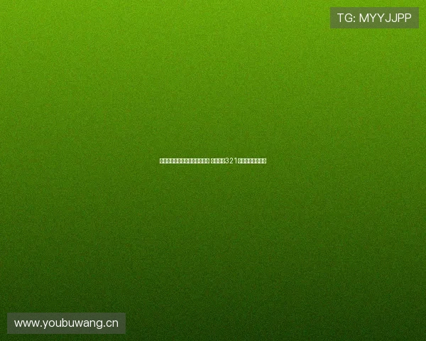 免费畅享高清体育直播视频平台 轻松观看321体育赛事精彩瞬间